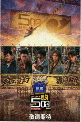 声优食堂 动漫综艺在线观看