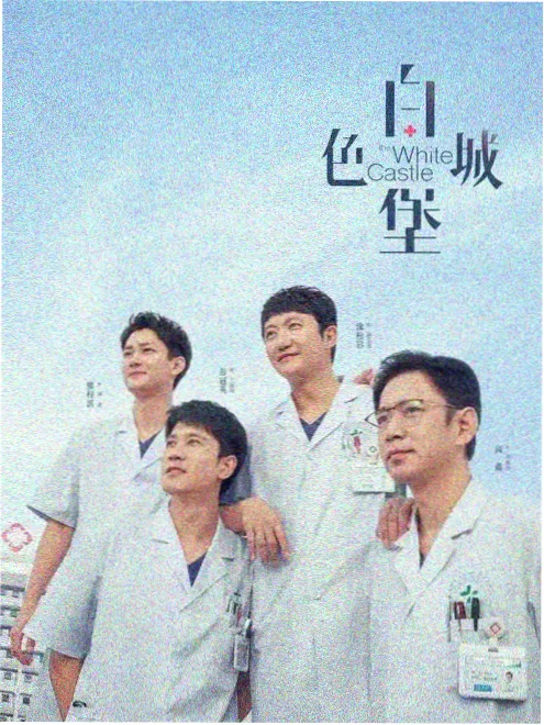 三分钟告白 恋爱短剧在线观看